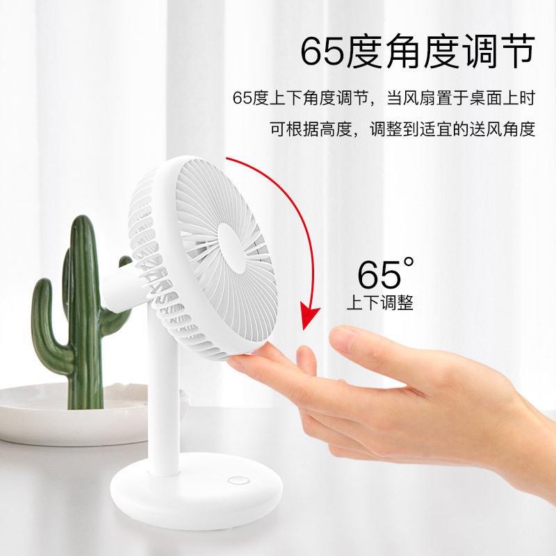 Rechargeable Desktop Table Fan